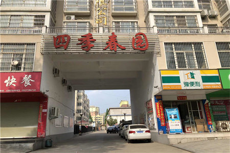 密州樱花国际3室2厅1卫79.9万113m2出售